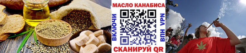 Еда ТГК конопля  blacksprut   дарк нет официальный сайт  Абинск 