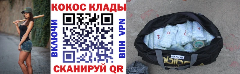купить наркотик  Абинск  Кокаин VHQ 