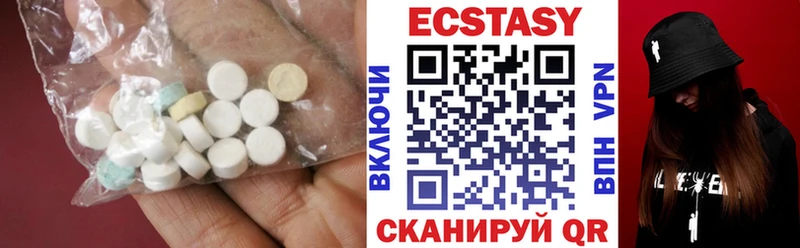 купить закладку  Абинск  ЭКСТАЗИ 250 мг 