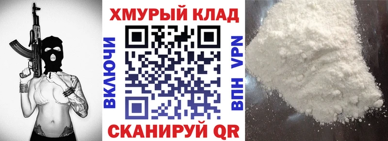ГЕРОИН белый ОМГ ОМГ мориарти телеграм Абинск