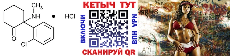 КЕТАМИН VHQ  Абинск 