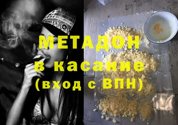 мдма Абдулино