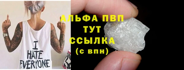 MDMA Premium VHQ Абинск
