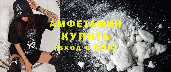 соль ск Абаза