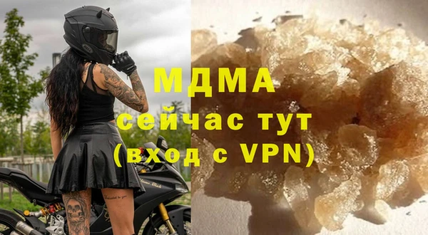 MDMA Premium VHQ Абинск