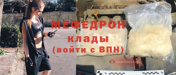 соль ск Абаза