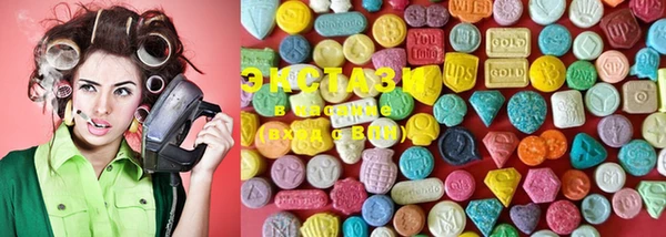 MDMA Premium VHQ Абинск
