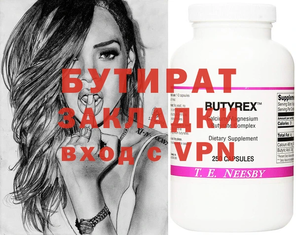 MDMA Premium VHQ Абинск