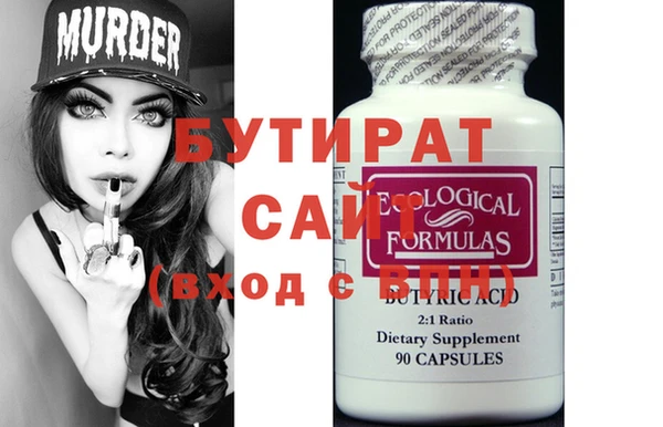 мдма Абдулино