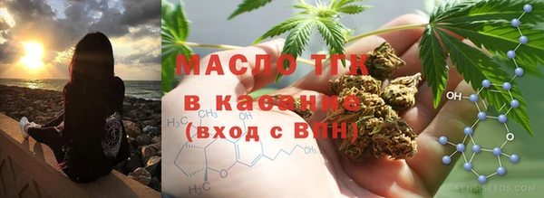соль ск Абаза