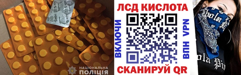 ЛСД экстази кислота Абинск