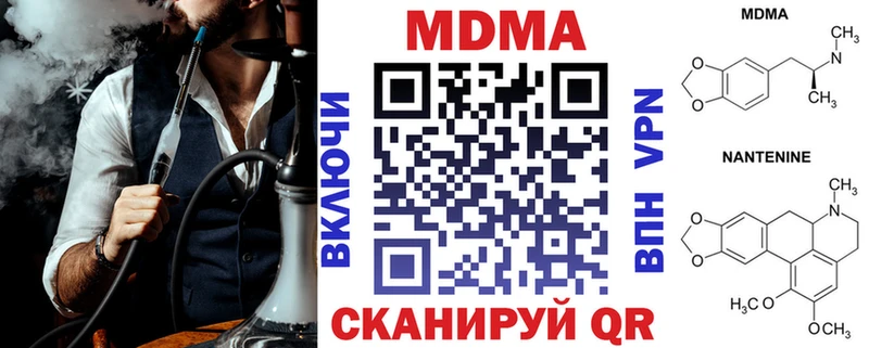 купить   Абинск  МДМА кристаллы 
