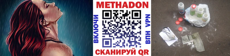 закладки  Абинск  ссылка на мегу сайт  Метадон мёд 
