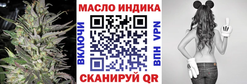 купить   Абинск  гидра зеркало  Дистиллят ТГК Wax 